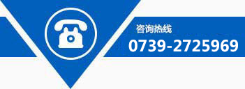 邵阳市大通电力设备制造有限公司_邵阳电力设备|大通电力设备|输电线路铁塔