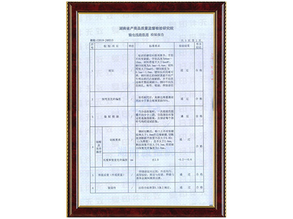 铁塔