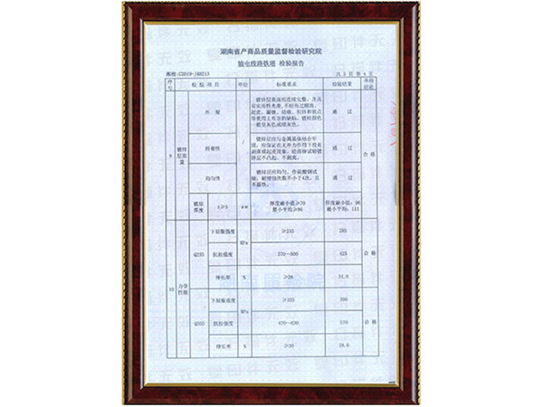 铁塔