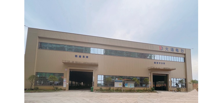 铁塔车间